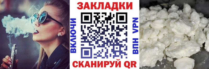 Какие есть наркотики Александров Марихуана Амфетамин ГАШИШ mega tor Меф Псилоцибиновые грибы COCAIN A-PVP