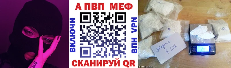 Alpha-PVP крисы CK  купить   Александров 