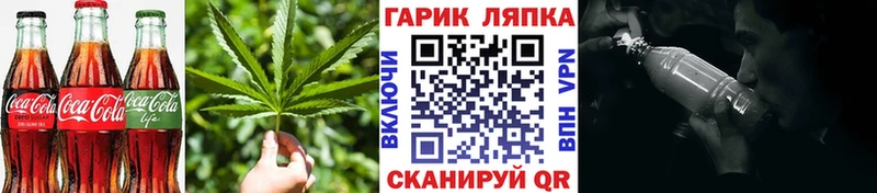 Cannafood марихуана Александров