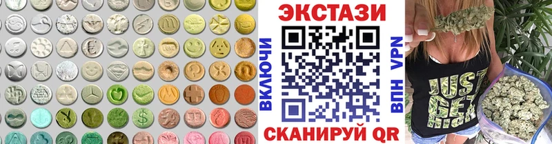 купить наркотики сайты  Александров  OMG ONION  ЭКСТАЗИ louis Vuitton 