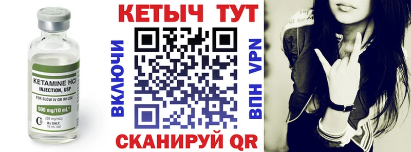 это как зайти  Александров  КЕТАМИН VHQ  наркотики 