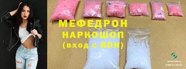 стаф Абинск