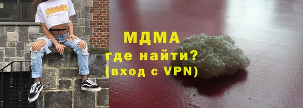 эйфоретик Алексеевка
