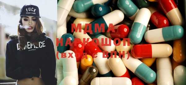 стаф Абинск