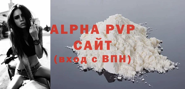 стаф Абинск