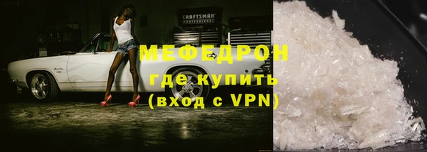мдма Ладушкин