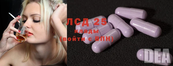 мефедрон VHQ Алексин