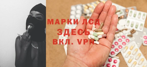 герыч Абаза