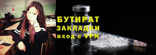 стаф Абинск