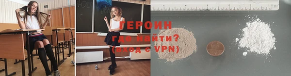 стаф Абинск