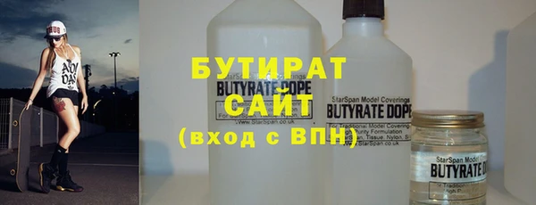 герыч Абаза