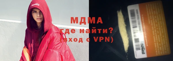 герыч Абаза