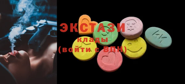 эйфоретик Алексеевка