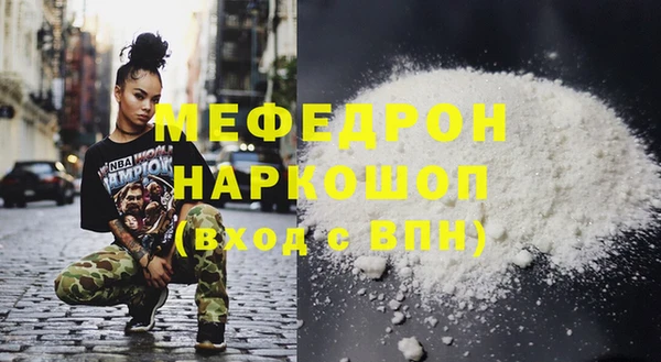 стаф Абинск