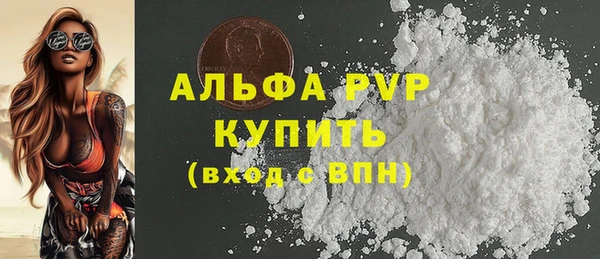 герыч Абаза