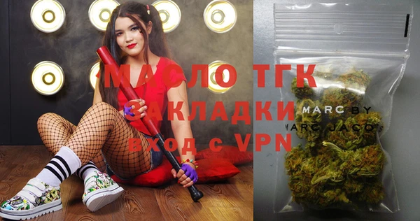 стаф Абинск