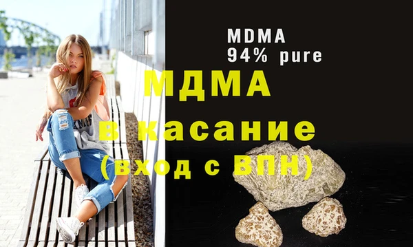 мефедрон VHQ Алексин