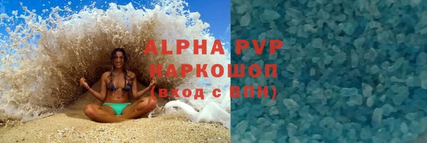 герыч Абаза