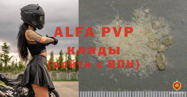 a pvp Абдулино