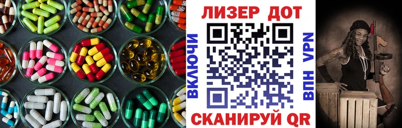 МЕГА ссылки  Александров  LSD-25 экстази кислота 
