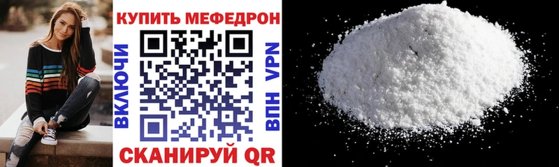 кракен вход  Александров  Меф mephedrone 