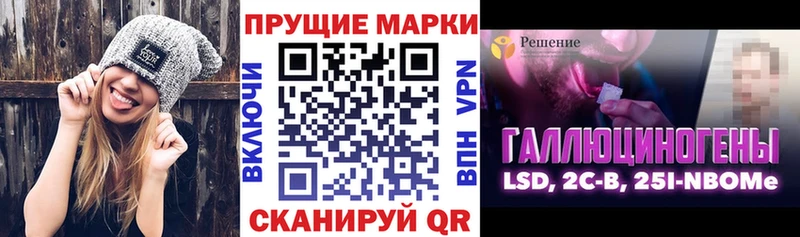 Марки 25I-NBOMe 1500мкг  наркотики  Александров 